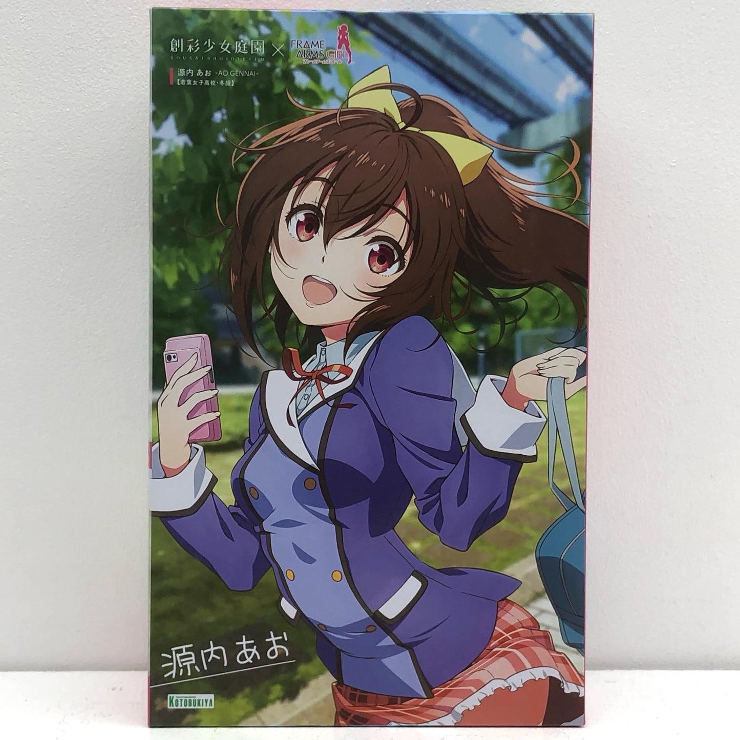 【中古】 創彩少女庭園 プラモデル 源内あお フレームアームズ・ガール 【若葉女子高校・冬服】 1月10日 JK004【加古川物流】
