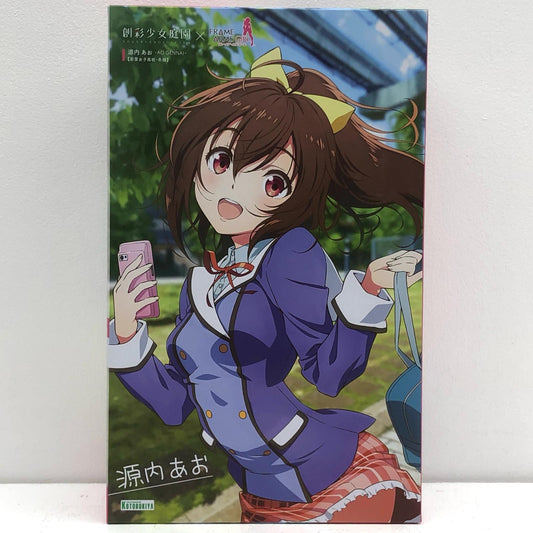 【中古】 創彩少女庭園 プラモデル 源内あお フレームアームズ・ガール 【若葉女子高校・冬服】 1月10日 JK004【加古川物流】