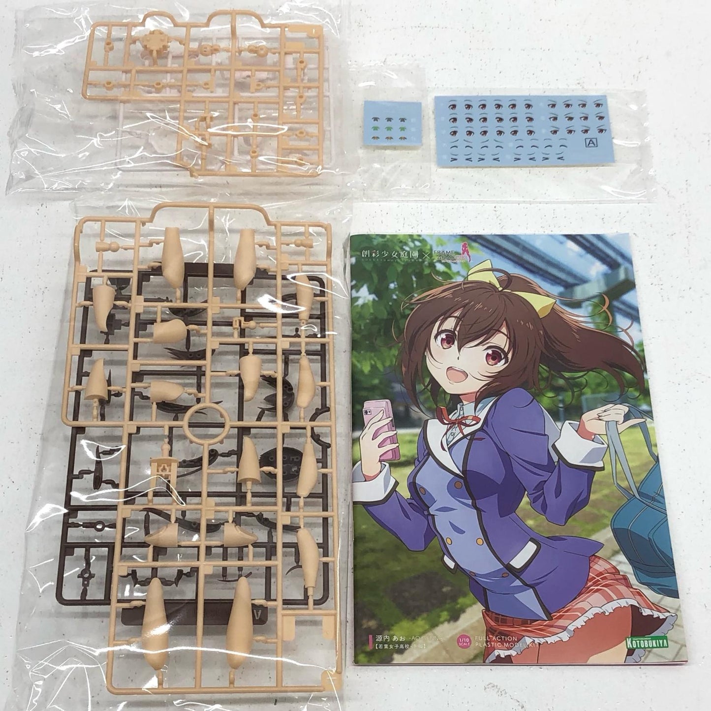 【中古】 創彩少女庭園 プラモデル 源内あお フレームアームズ・ガール 【若葉女子高校・冬服】 1月10日 JK004【加古川物流】