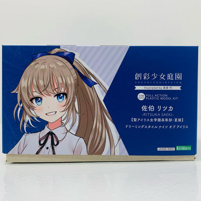 [Used] 1/10 Ritsuka Saeki (St. Iris Girls' Academy High School, Summer Uniform) Dreaming Style Knights of Iris "Sosai Shojo Teien" Kotobukiya Shop Limited [JK025]