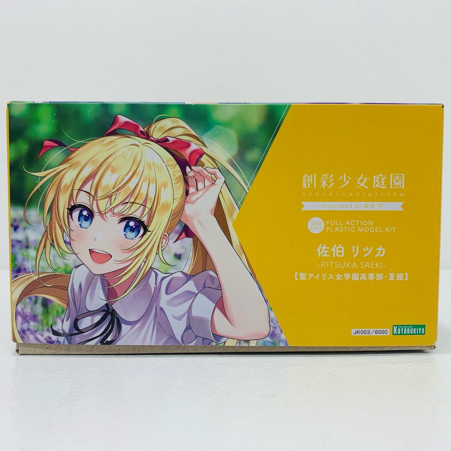 【中古】 1/10佐伯リツカ聖アイリス女学園高等部・夏服「創彩少女庭園」[JK003]