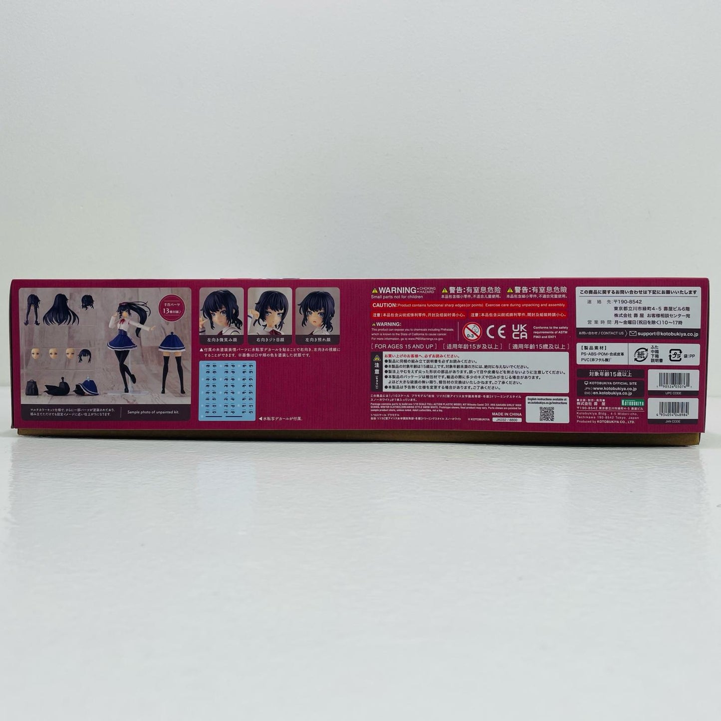 【中古】 1/10佐伯リツカ聖アイリス女学園高等部・冬服ドリーミングスタイルスノーホワイト「創彩少女庭園」コトブキヤショップ限定[JK032]