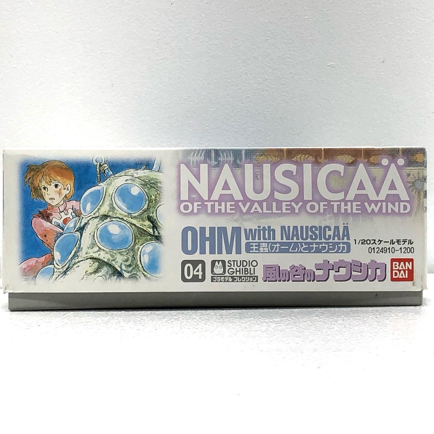 【中古】 風の谷のナウシカ プラモデル 王蟲とナウシカ 1月20日 124910【飾磨店】