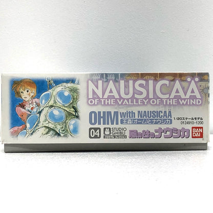 【中古】 風の谷のナウシカ プラモデル 王蟲とナウシカ 1月20日 124910【飾磨店】