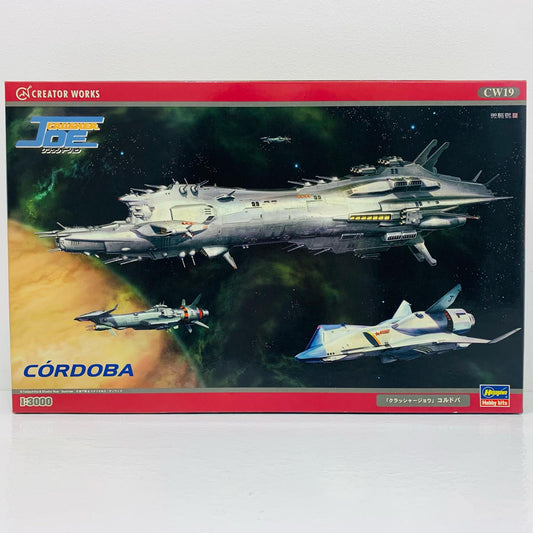 【中古】 1/3000コルドバ「クラッシャージョウ」[CW19]