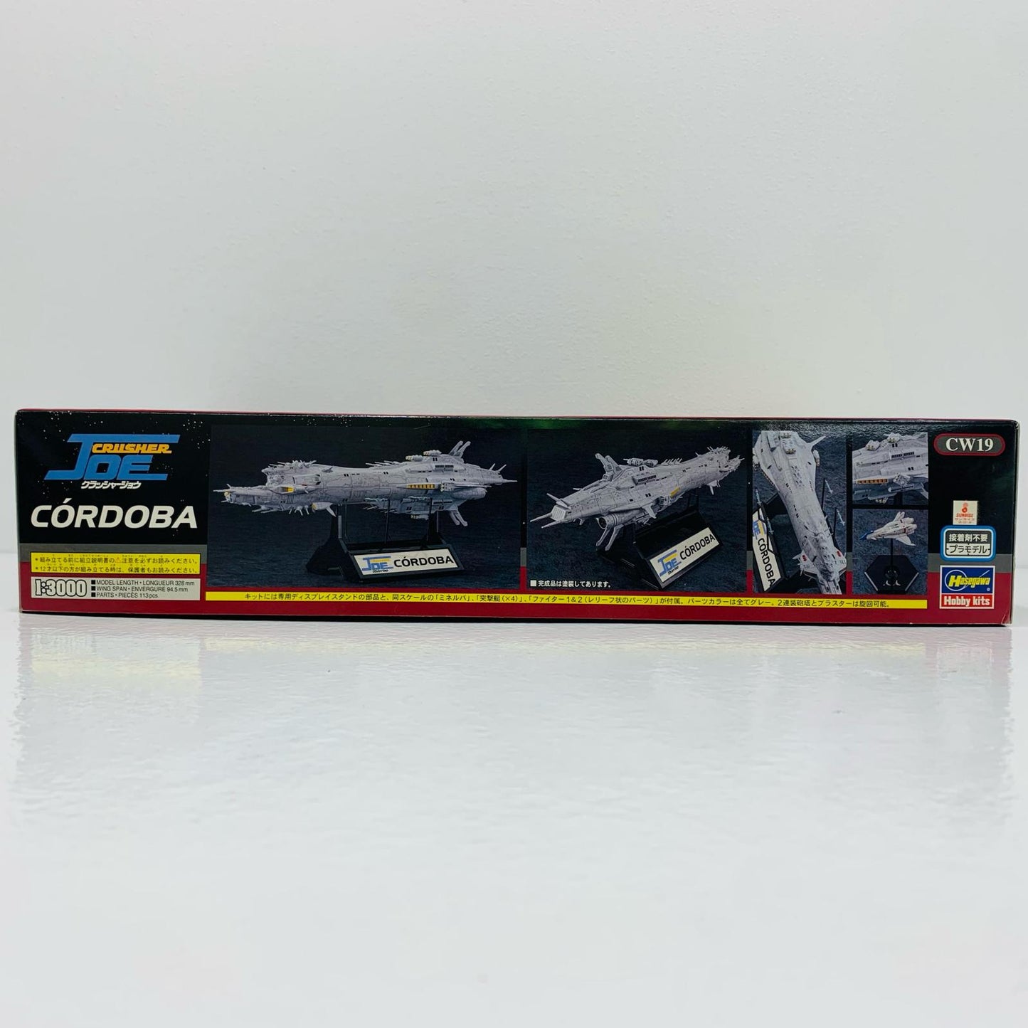 [Used] 1/3000 Cordoba "Crusher Joe" [CW19]