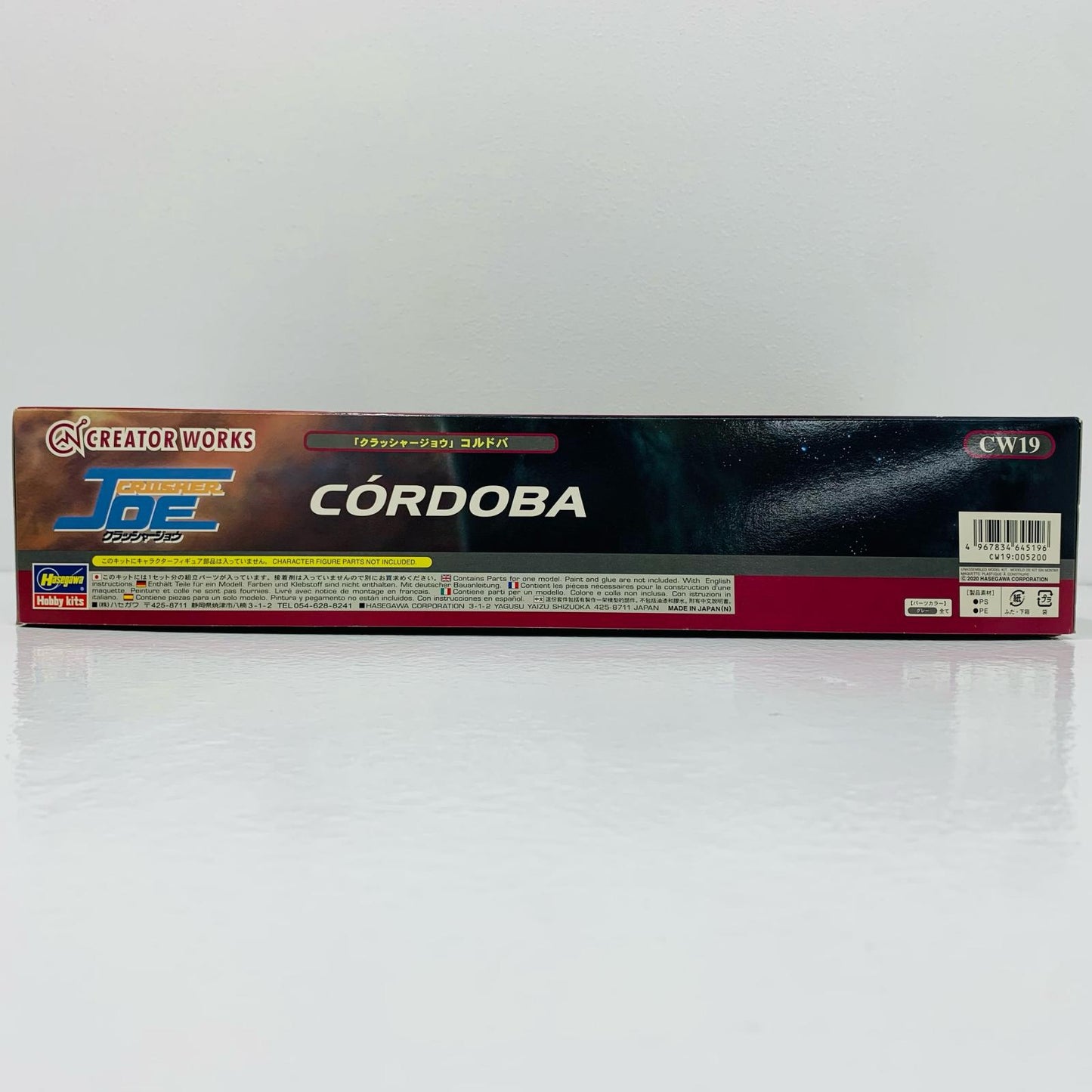 [Used] 1/3000 Cordoba "Crusher Joe" [CW19]