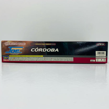 [Used] 1/3000 Cordoba "Crusher Joe" [CW19]
