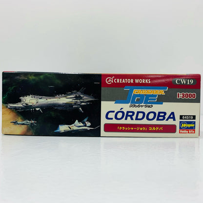 [Used] 1/3000 Cordoba "Crusher Joe" [CW19]