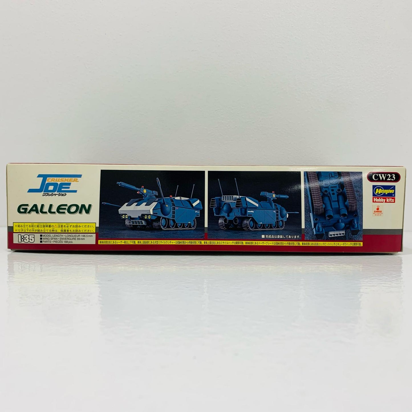 [Used] 1/35 Galleon "Crusher Joe" Creator Works Series [CW23]
