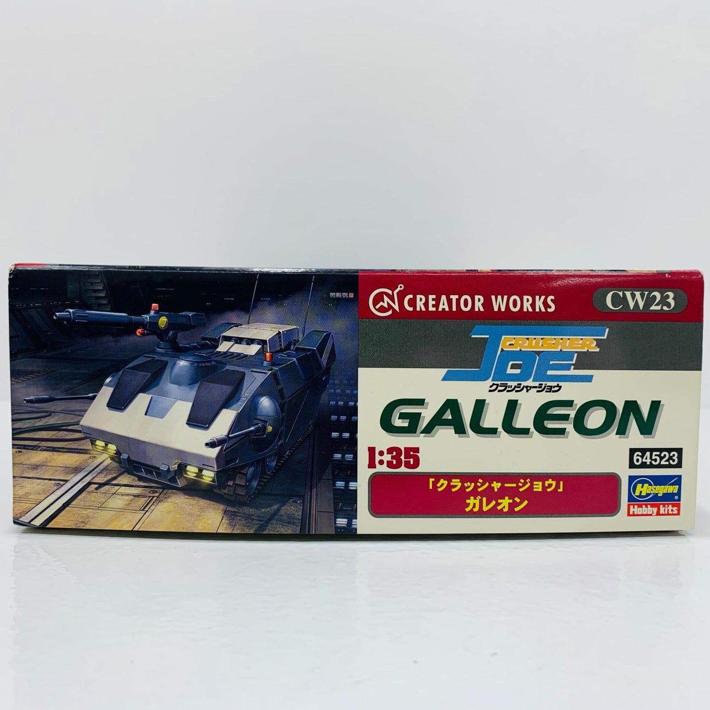 [Used] 1/35 Galleon "Crusher Joe" Creator Works Series [CW23]