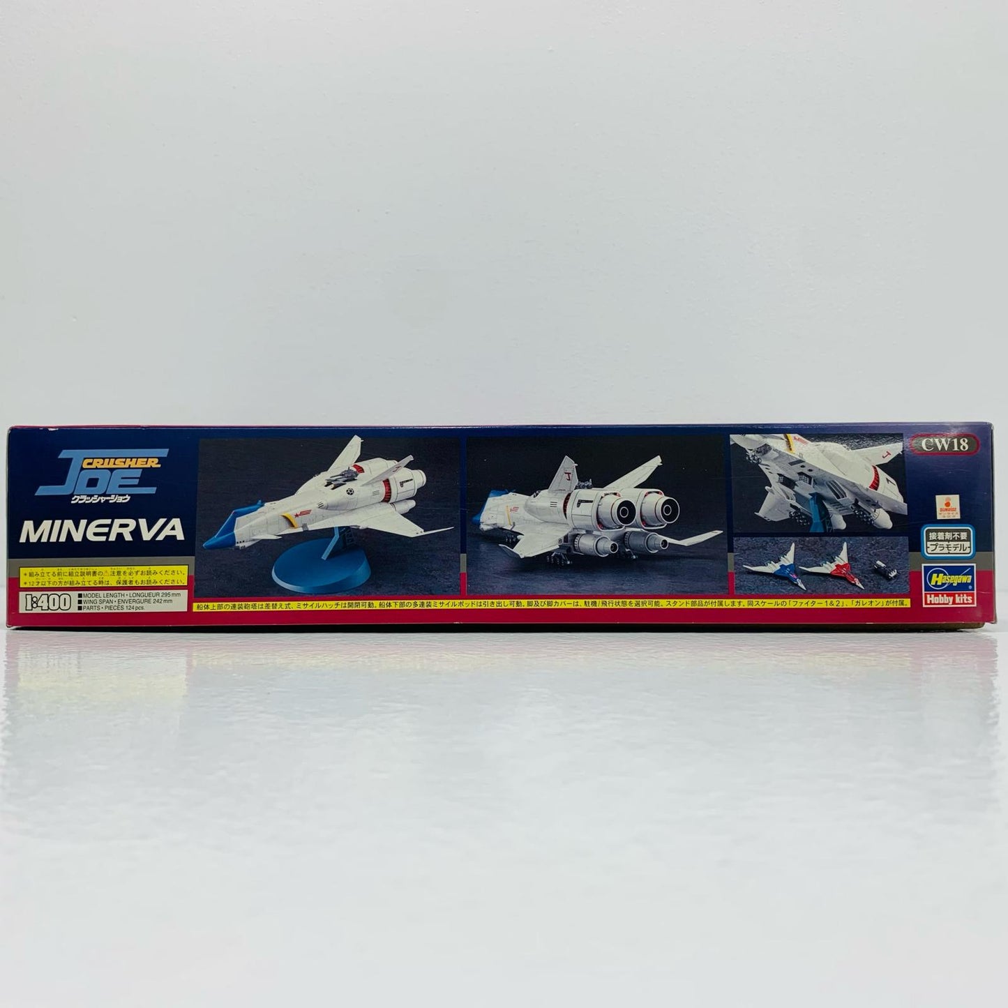 【中古】 1/400ミネルバ「クラッシャージョウ」[CW18]