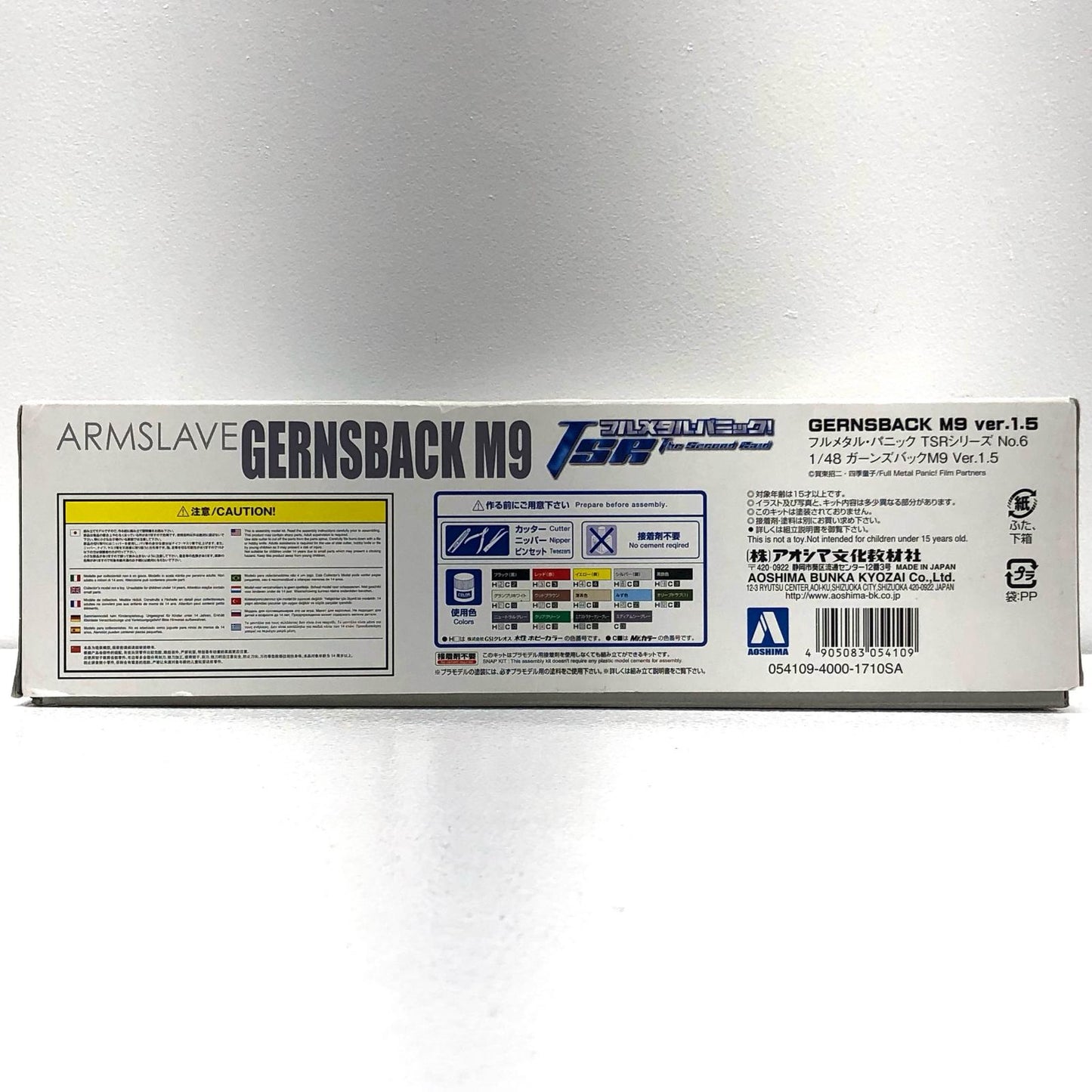 【中古】 1/48アームスレイブガ-ンズバックM9Ver.1.5「フルメタル・パニック!TheSecondRaid」[54109]