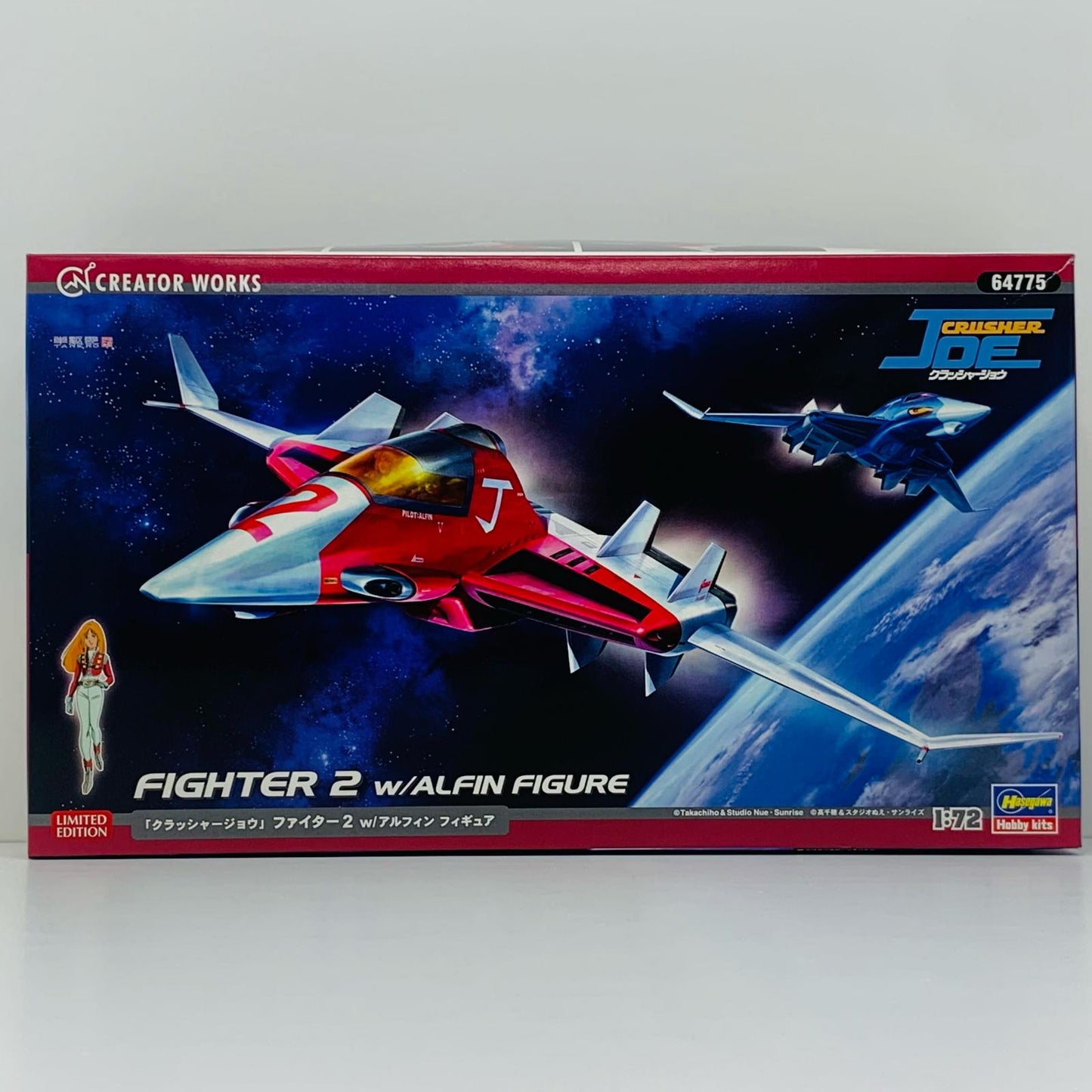 [Used] 1/72 Fighter 2 w/ Alfin Figure "Crusher Joe" Creator Works Series [64775]