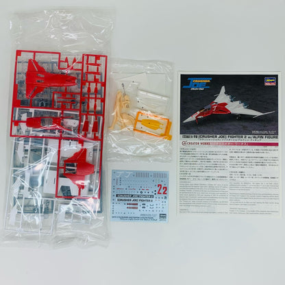[Used] 1/72 Fighter 2 w/ Alfin Figure "Crusher Joe" Creator Works Series [64775]