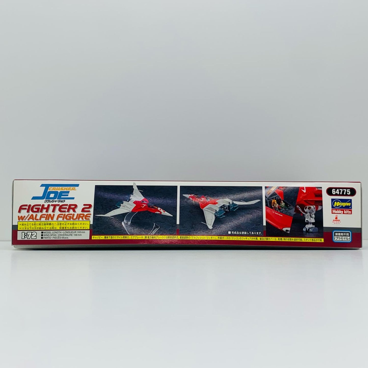 [Used] 1/72 Fighter 2 w/ Alfin Figure "Crusher Joe" Creator Works Series [64775]