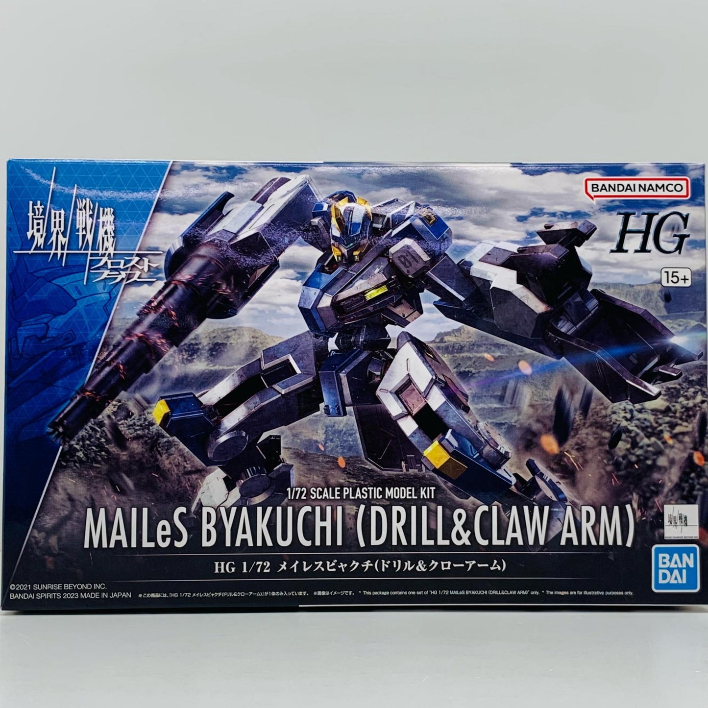 【中古】 1/72HGメイレスビャクチ(ドリル＆クローアーム)「境界戦機フロストフラワー」[5065025]