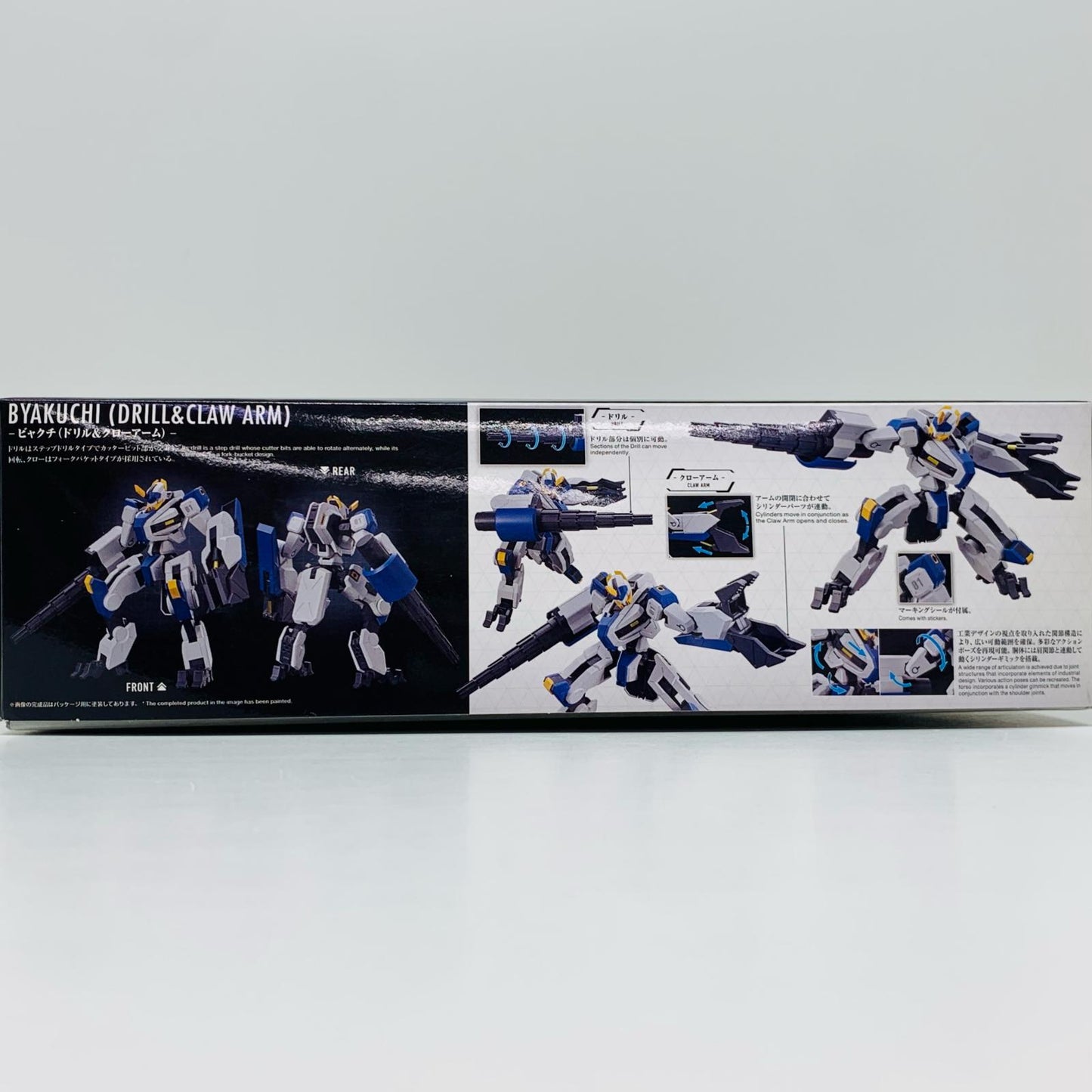 【中古】 1/72HGメイレスビャクチ(ドリル＆クローアーム)「境界戦機フロストフラワー」[5065025]