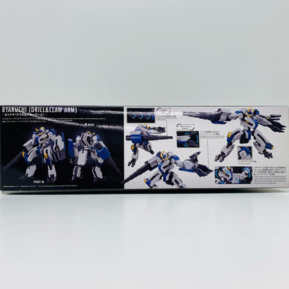 【中古】 1/72HGメイレスビャクチ(ドリル＆クローアーム)「境界戦機フロストフラワー」[5065025]