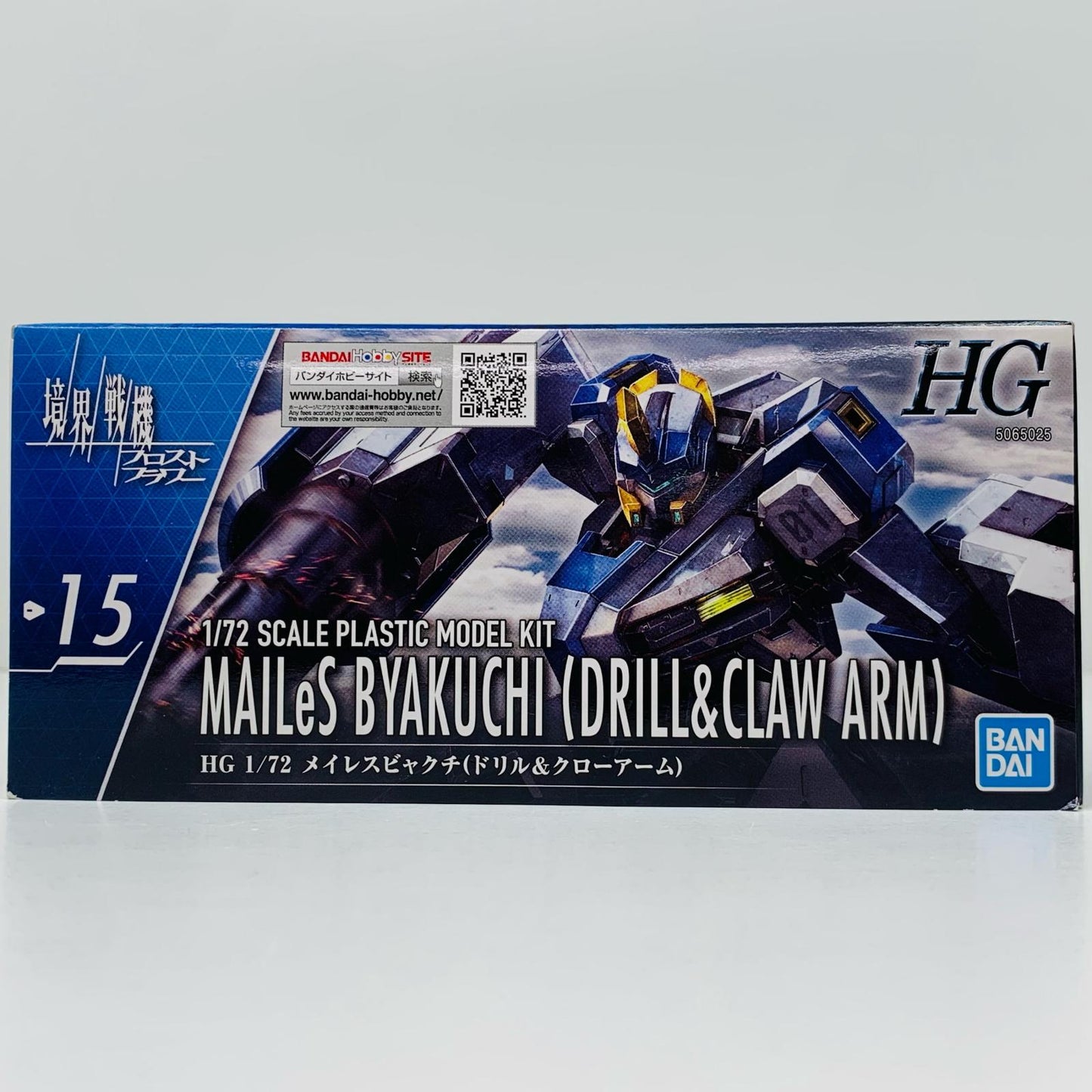 【中古】 1/72HGメイレスビャクチ(ドリル＆クローアーム)「境界戦機フロストフラワー」[5065025]