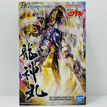 [Used] HG Amplified IMGN Ryujinmaru "Mashin Hero Wataru" [5063367]