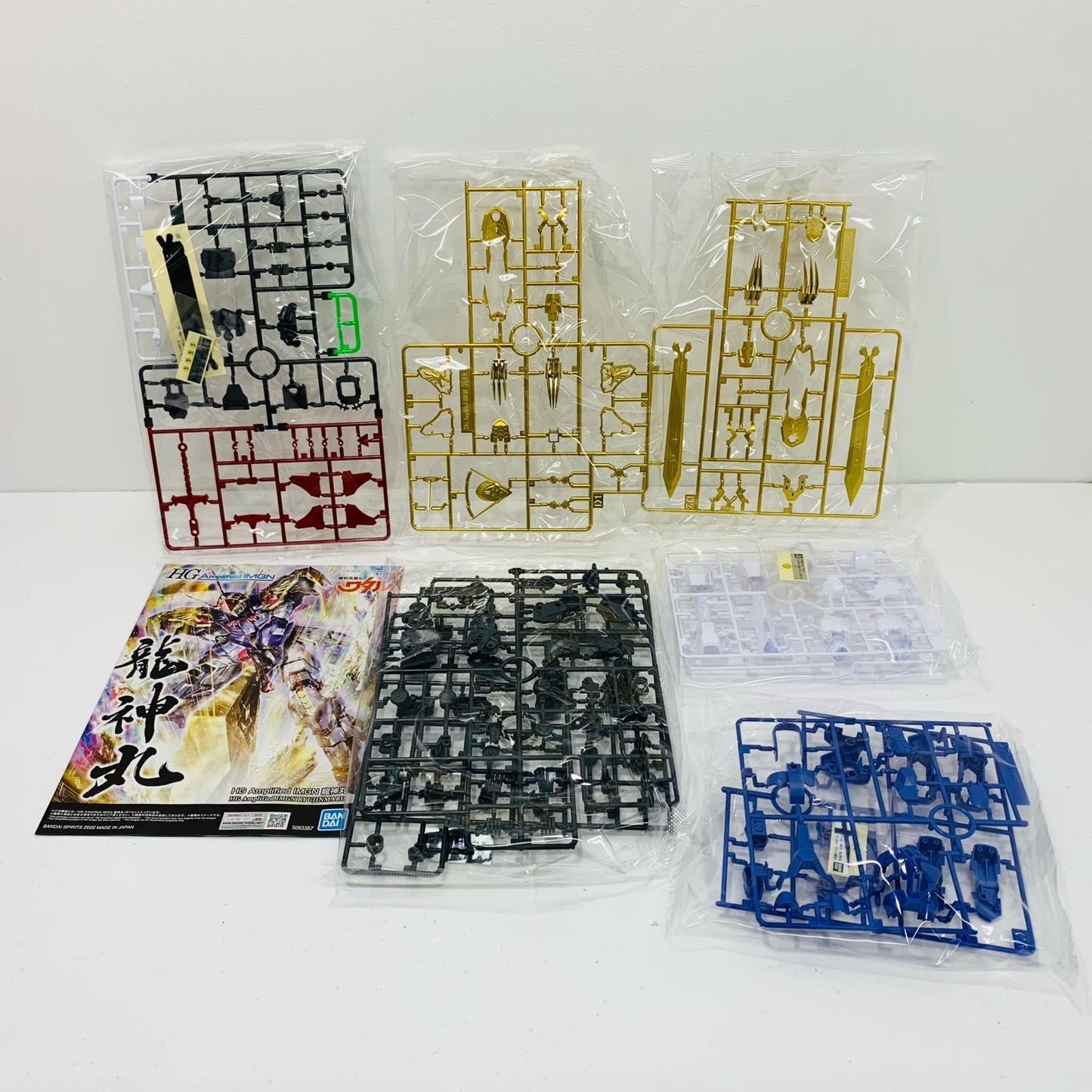 [Used] HG Amplified IMGN Ryujinmaru "Mashin Hero Wataru" [5063367]