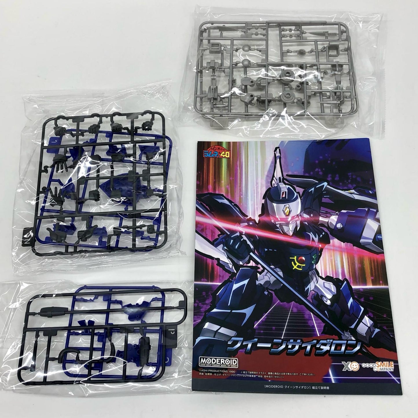 MODEROIDクイーンサイダロン「NG騎士ラムネ＆40」