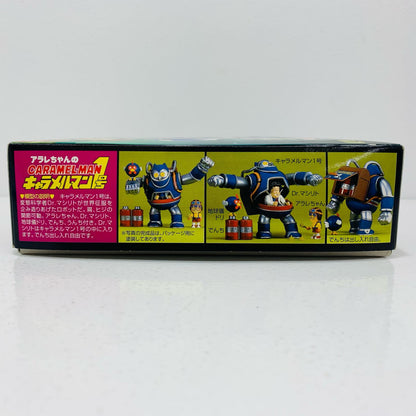 【中古】 キャラメルマン1号「Dr.スランプアラレちゃん」