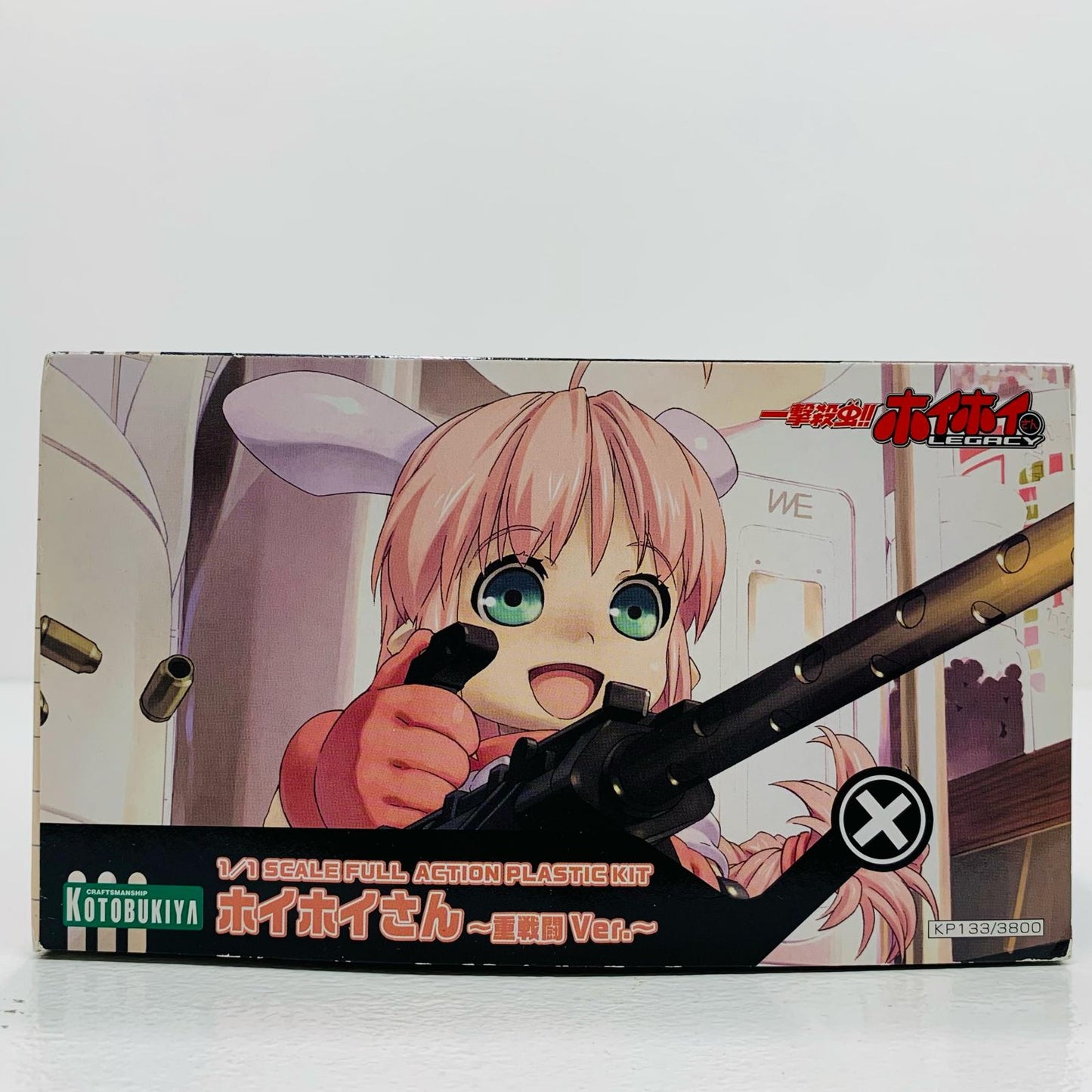 [Used] Hoihoi-san Heavy Combat Version "Extermination! Hoihoi-san LEGACY" [KP133]
