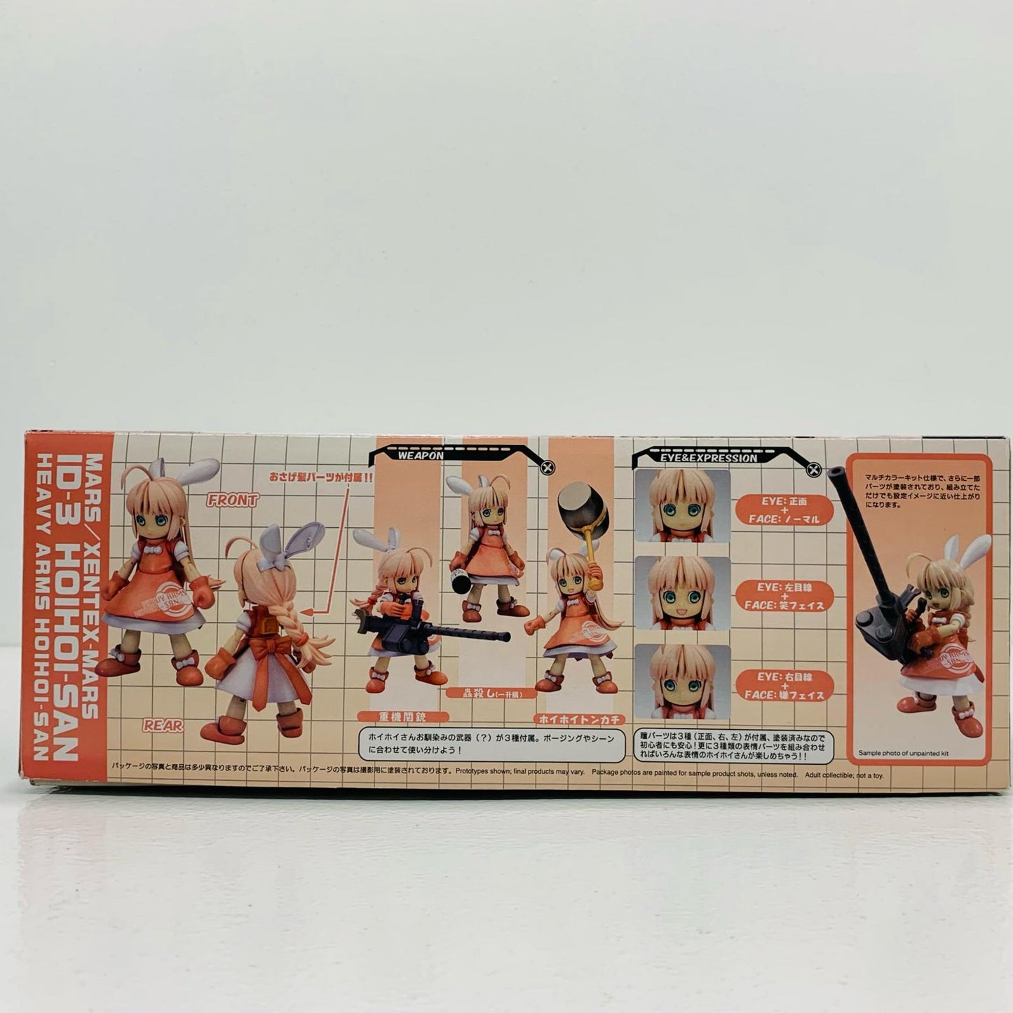 [Used] Hoihoi-san Heavy Combat Version "Extermination! Hoihoi-san LEGACY" [KP133]