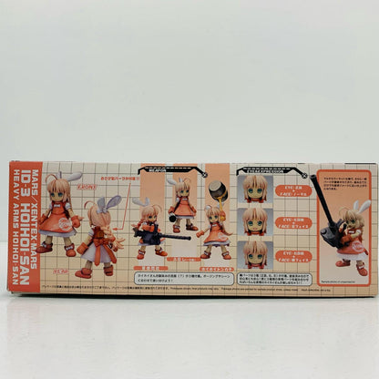 [Used] Hoihoi-san Heavy Combat Version "Extermination! Hoihoi-san LEGACY" [KP133]