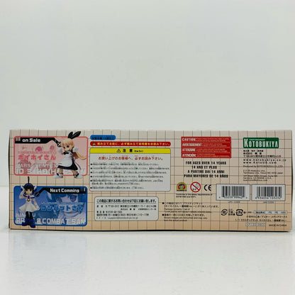 [Used] Hoihoi-san Heavy Combat Version "Extermination! Hoihoi-san LEGACY" [KP133]