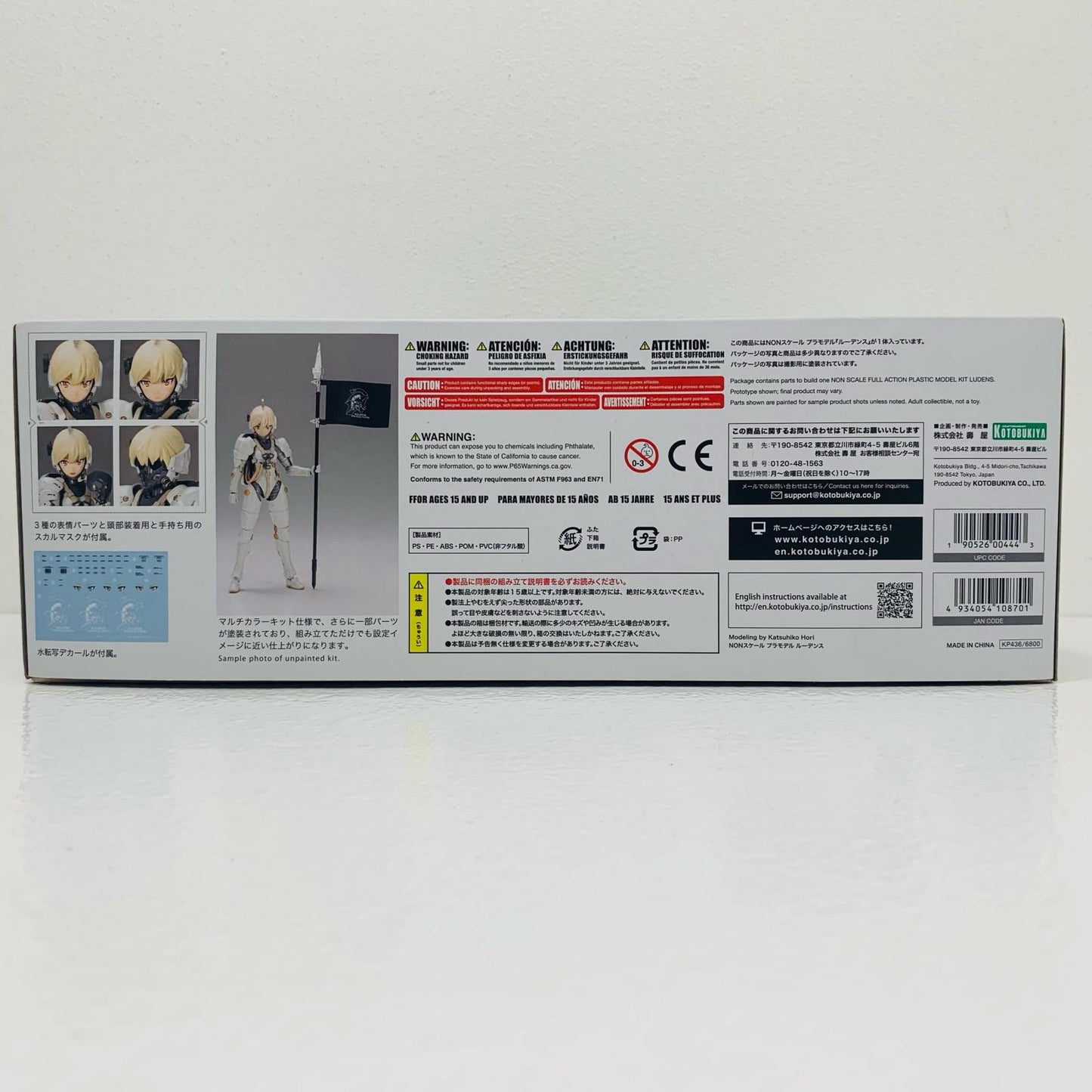 【中古】 ルーデンス[KP436]