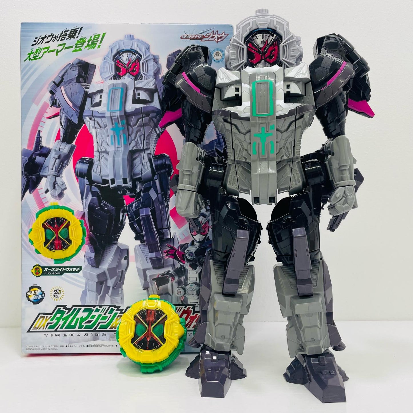 DXタイムマジーン＆オーズライドウォッチ「仮面ライダージオウ」