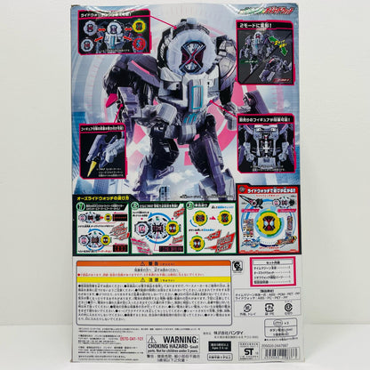 DXタイムマジーン＆オーズライドウォッチ「仮面ライダージオウ」