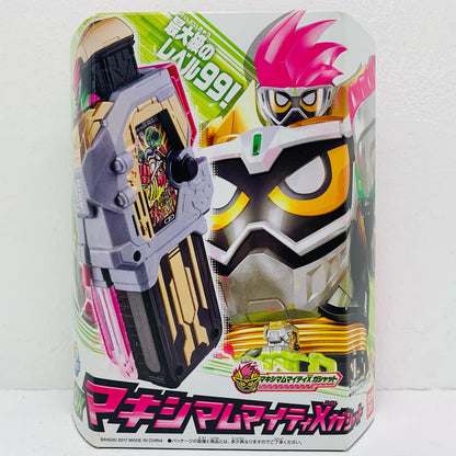 DXマキシマムマイティXガシャット「仮面ライダーエグゼイド」
