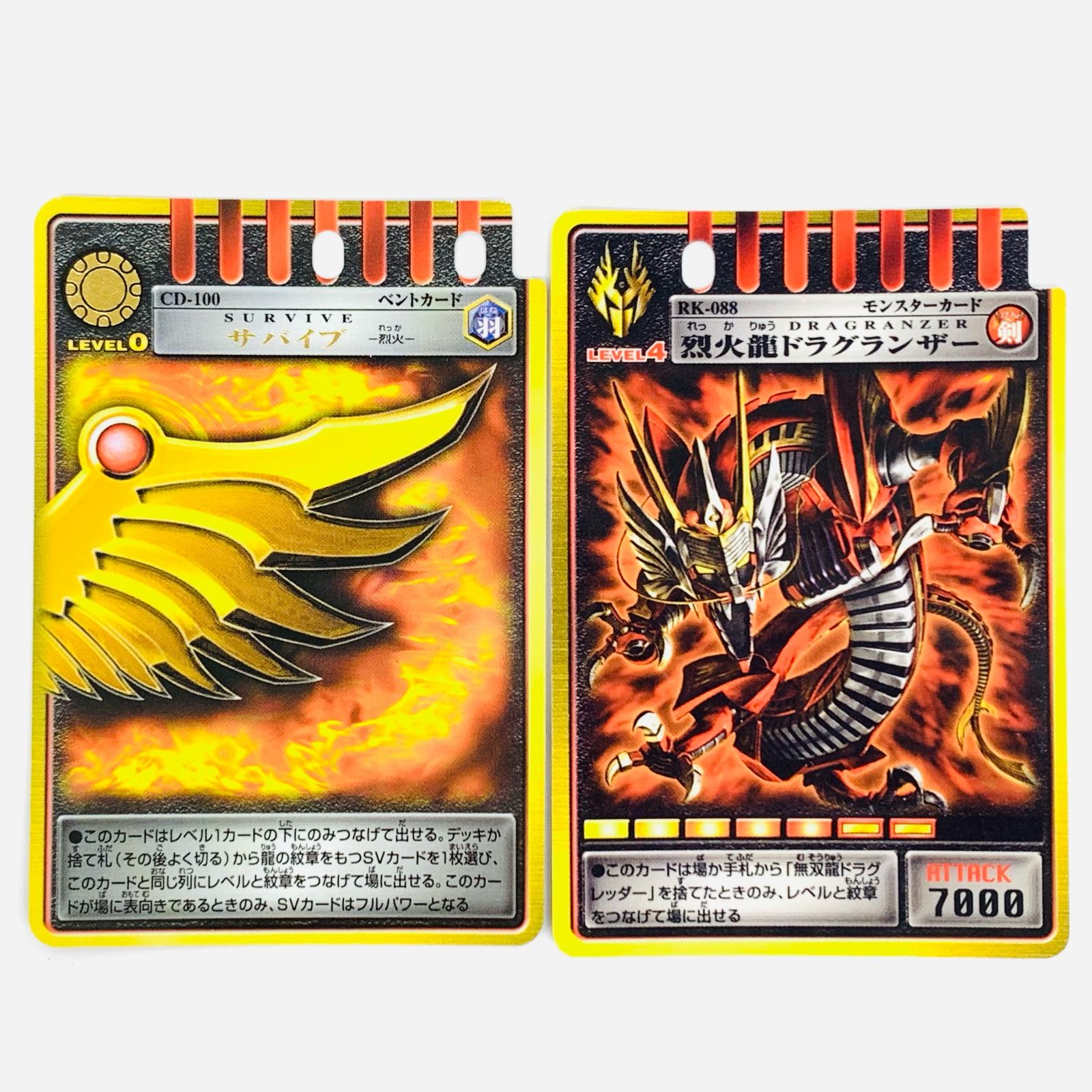 □DX龍召機甲ドラグバイザー対応 仮面ライダー龍騎カードゲーム パート