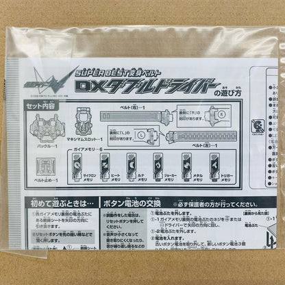 SUPERBEST変身ベルトDXダブルドライバー「仮面ライダーW」