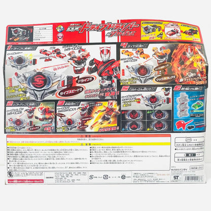 変身ベルトDXドライブドライバー＆シフトブレス「仮面ライダードライブ」