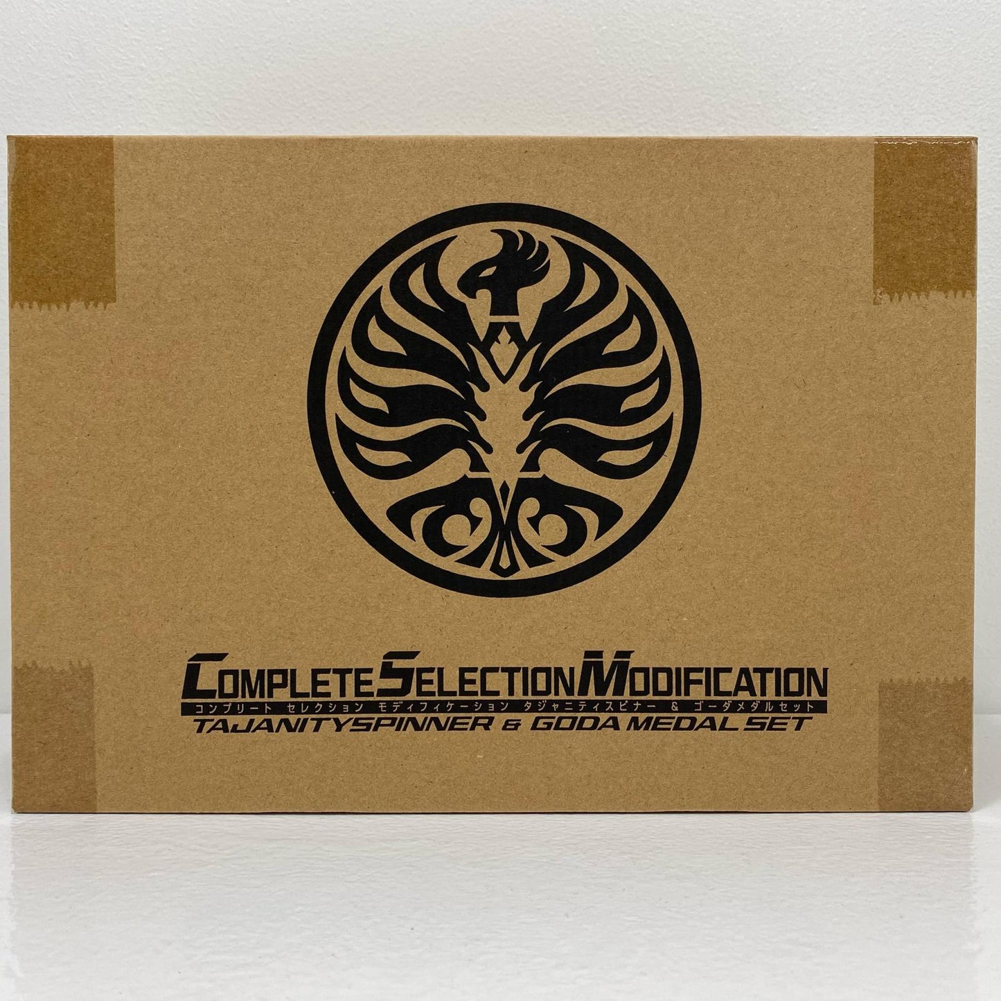 【中古】 [単品]コンプリートセレクションモディフィケーションタジャニティスピナー＆ゴーダメダルセット「Blu-ray/DVD仮面ライダーオーズ10th復活のコアメダルCSMタジャニティスピナー＆ゴーダメダルセット版」同梱品