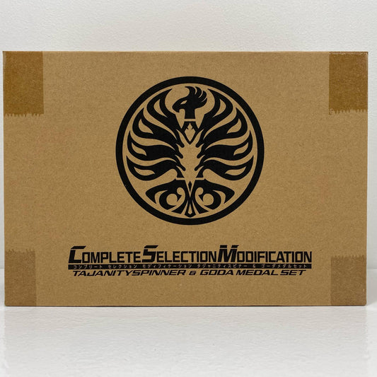 【中古】 [単品]コンプリートセレクションモディフィケーションタジャニティスピナー＆ゴーダメダルセット「Blu-ray/DVD仮面ライダーオーズ10th復活のコアメダルCSMタジャニティスピナー＆ゴーダメダルセット版」同梱品
