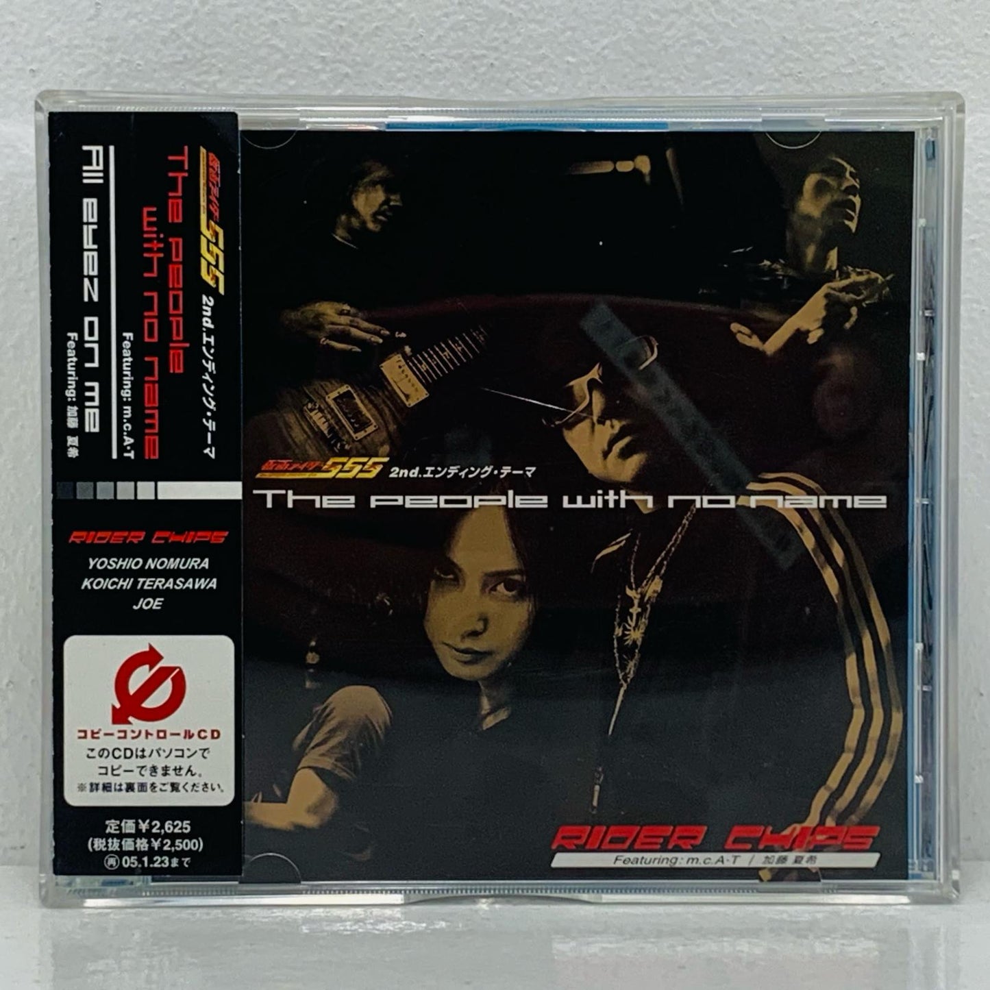 【中古】 [単品]メガブロックプーピィズ仮面ライダー555(ファイズ)3体セット「CDThepeoplewithnonameFeaturing：m.c.A・T」初回プレス限定セット【フィギュア】