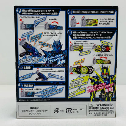 【中古】 DXアサルトウルフプログライズキー「仮面ライダーゼロワン」【飾磨店】
