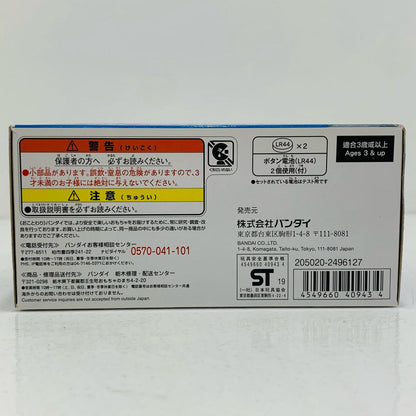【中古】 DXアサルトウルフプログライズキー「仮面ライダーゼロワン」【飾磨店】
