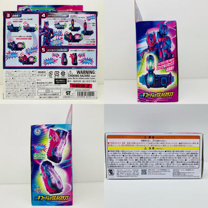 【中古】 DXギファードレックスバイスタンプ「仮面ライダーリバイス」【飾磨店】