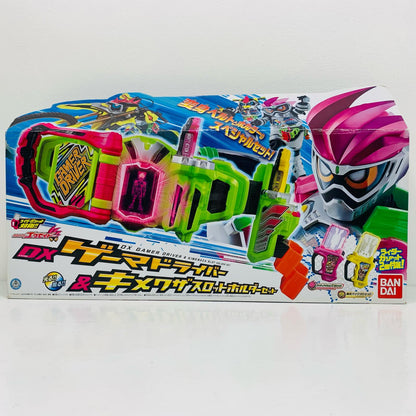 DXゲーマドライバー＆キメワザスロットホルダーセット「仮面ライダーエグゼイド」