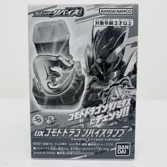 【中古】 DXコモドドラゴンバイスタンプ「仮面ライダーリバイス」DXベイルドライバー＆デストリームドライバーユニット初回特典