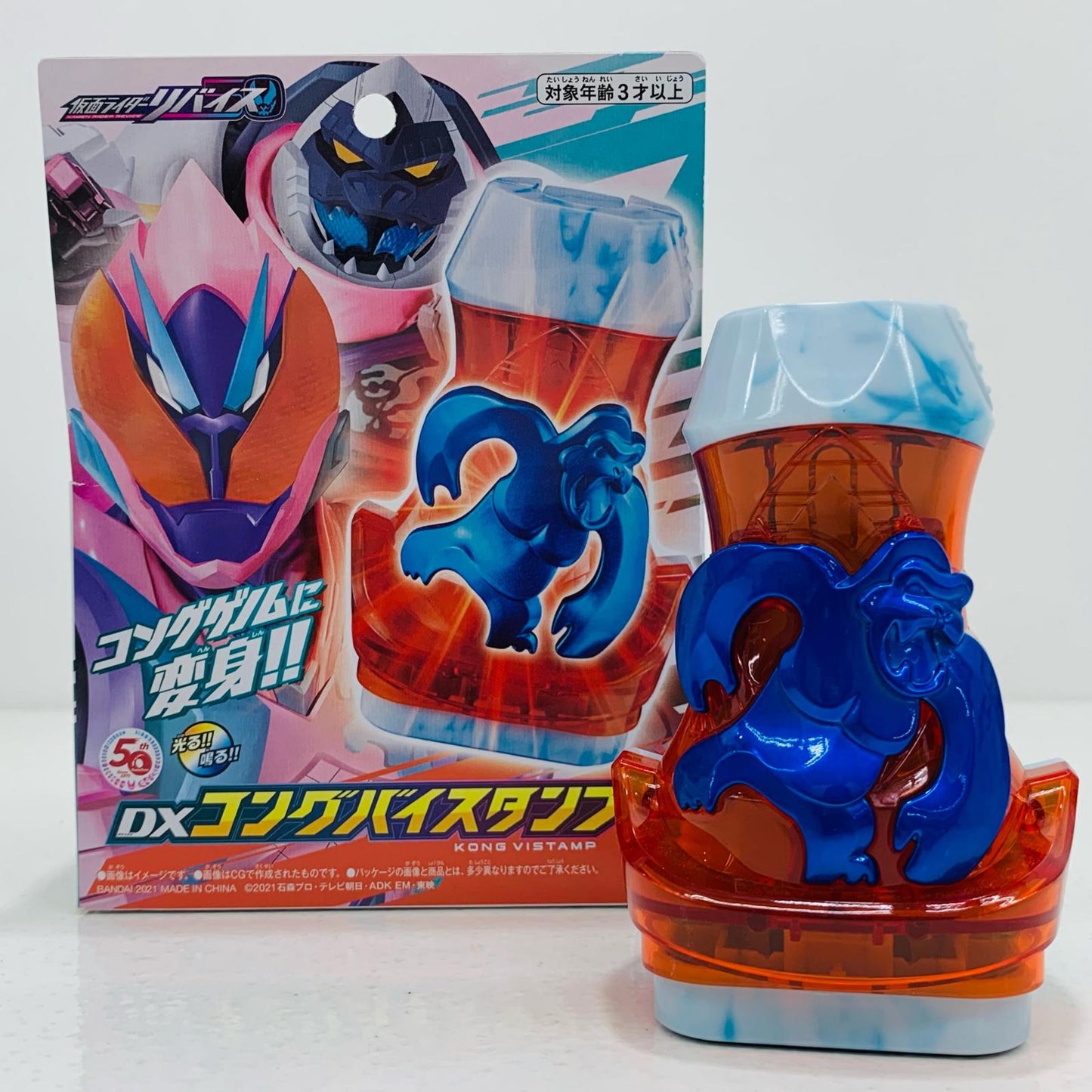 【中古】 DXコングバイスタンプ「仮面ライダーリバイス」【飾磨店】