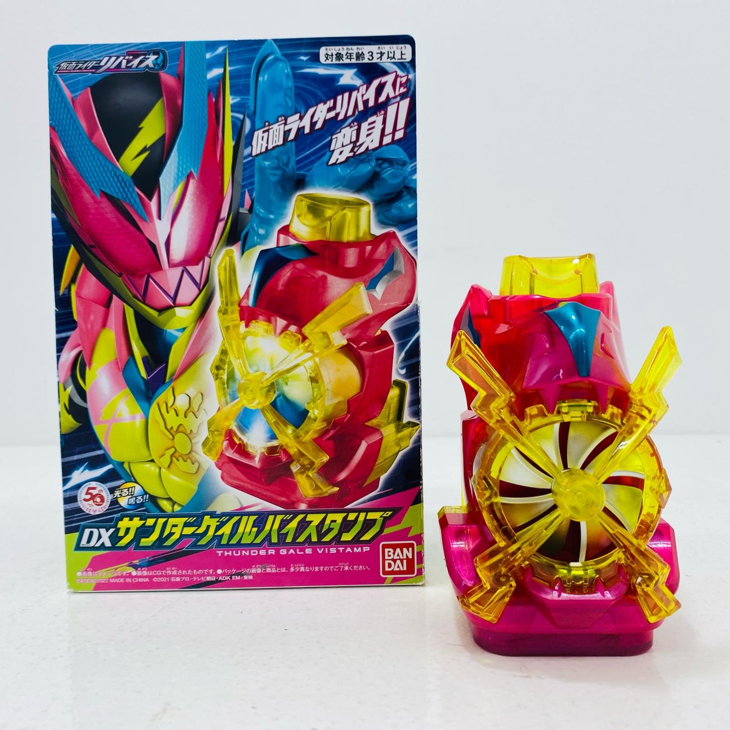 【中古】 DXサンダーゲイルバイスタンプ「仮面ライダーリバイス」【飾磨店】