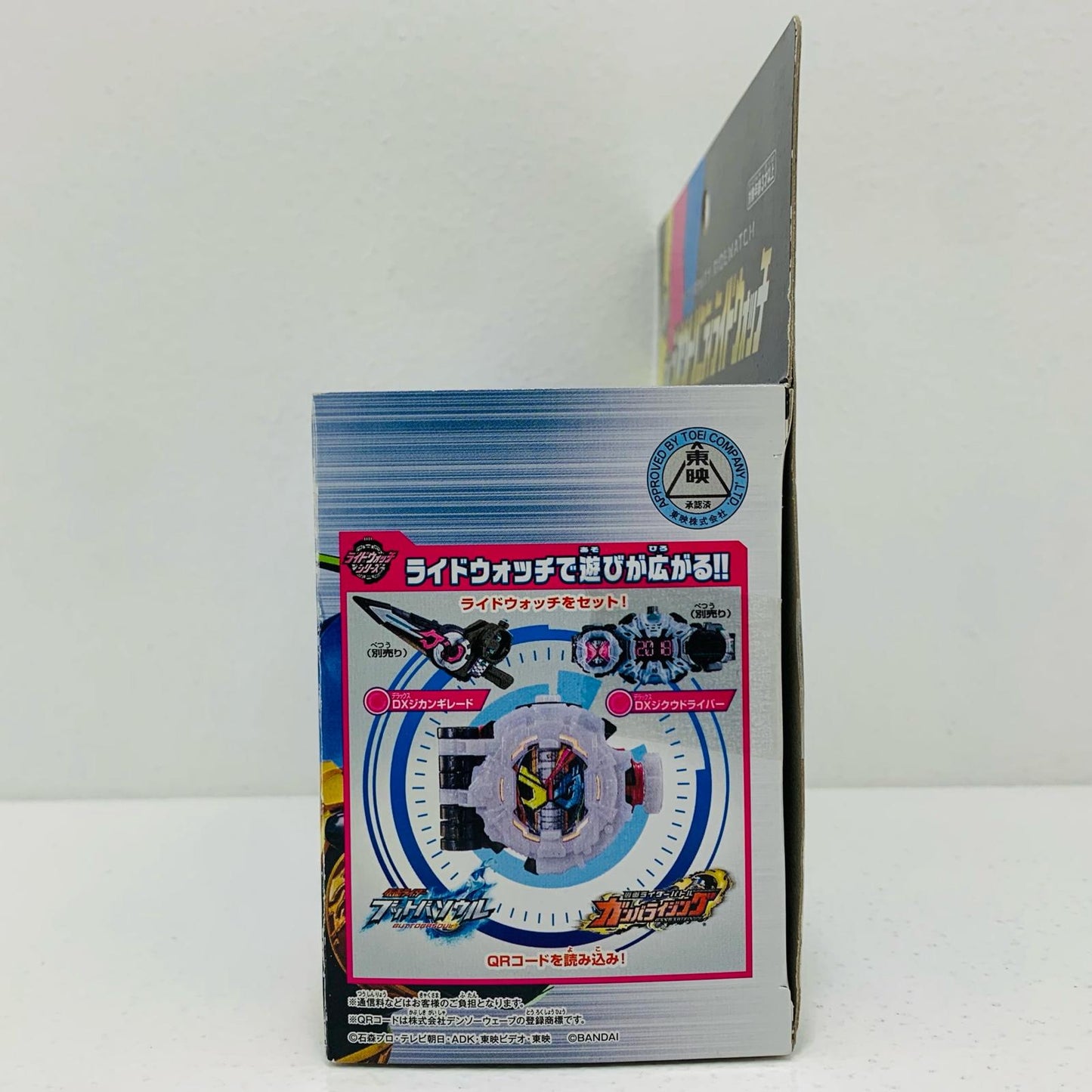 DXジオウトリニティライドウォッチ「仮面ライダージオウ」